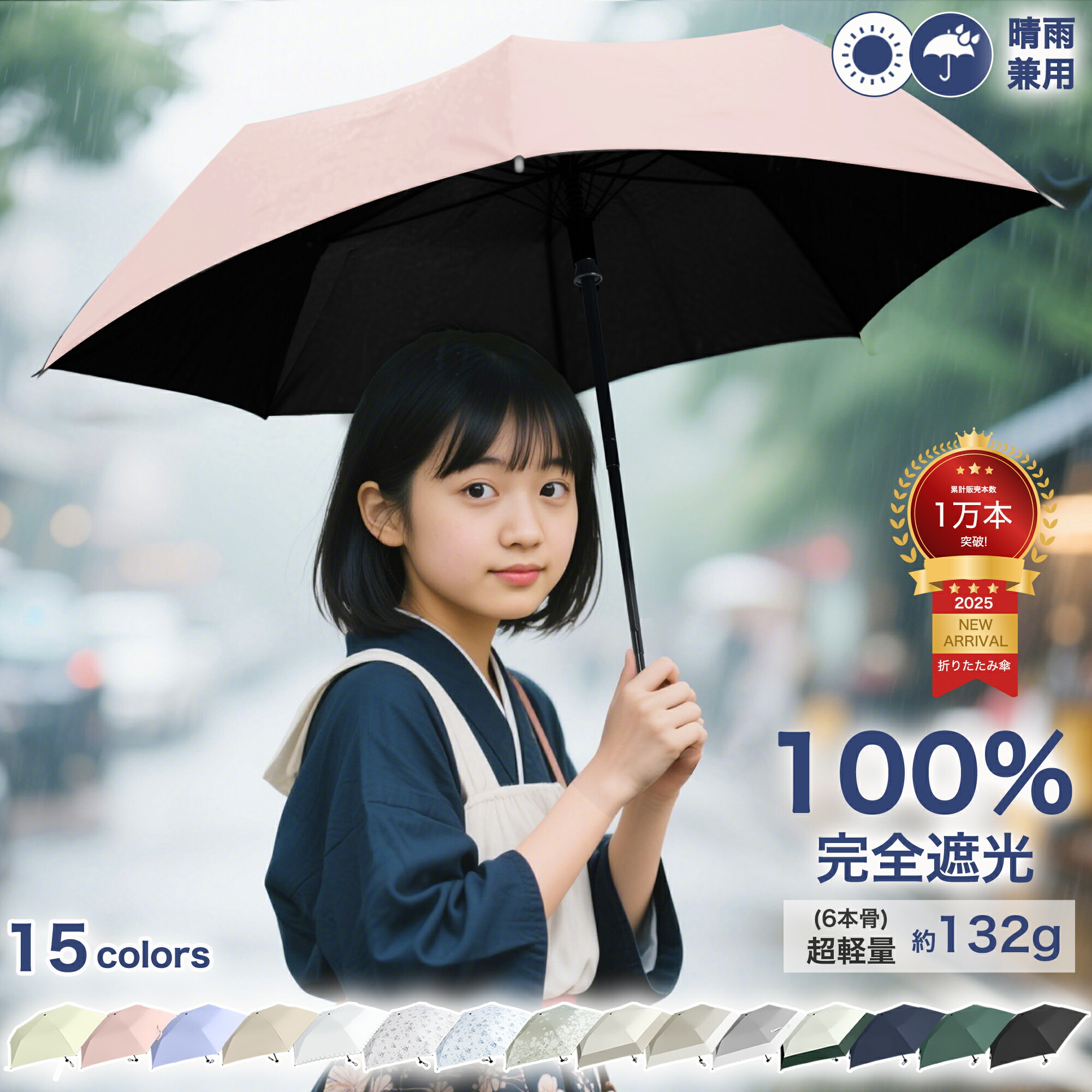 TEMU Umbrella For Kids, Children, School, Girls, Boys, Kindergarten, Nursery, Elementary School, Safety, Plain, Windproof, Compact, Folding Umbrella,