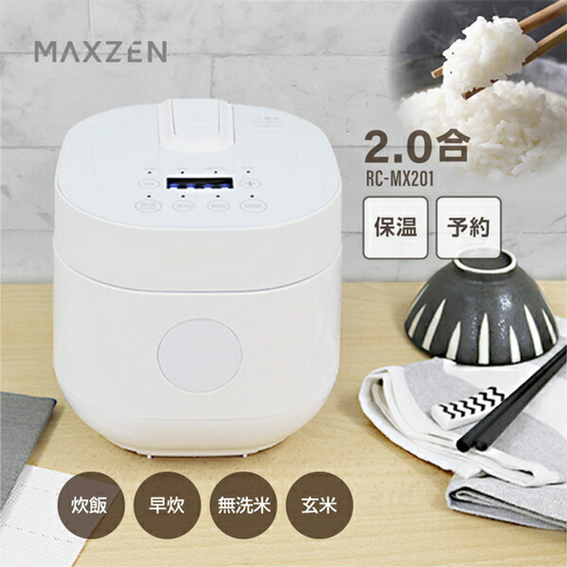 TEMU Rice Cooker 2.0- Rc-mx201