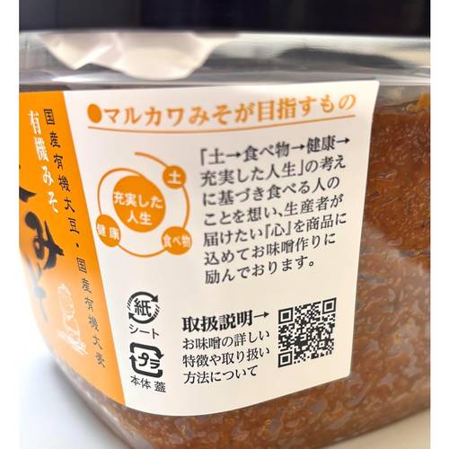 marukawas premium wheat 600g free domestic ingredients soup