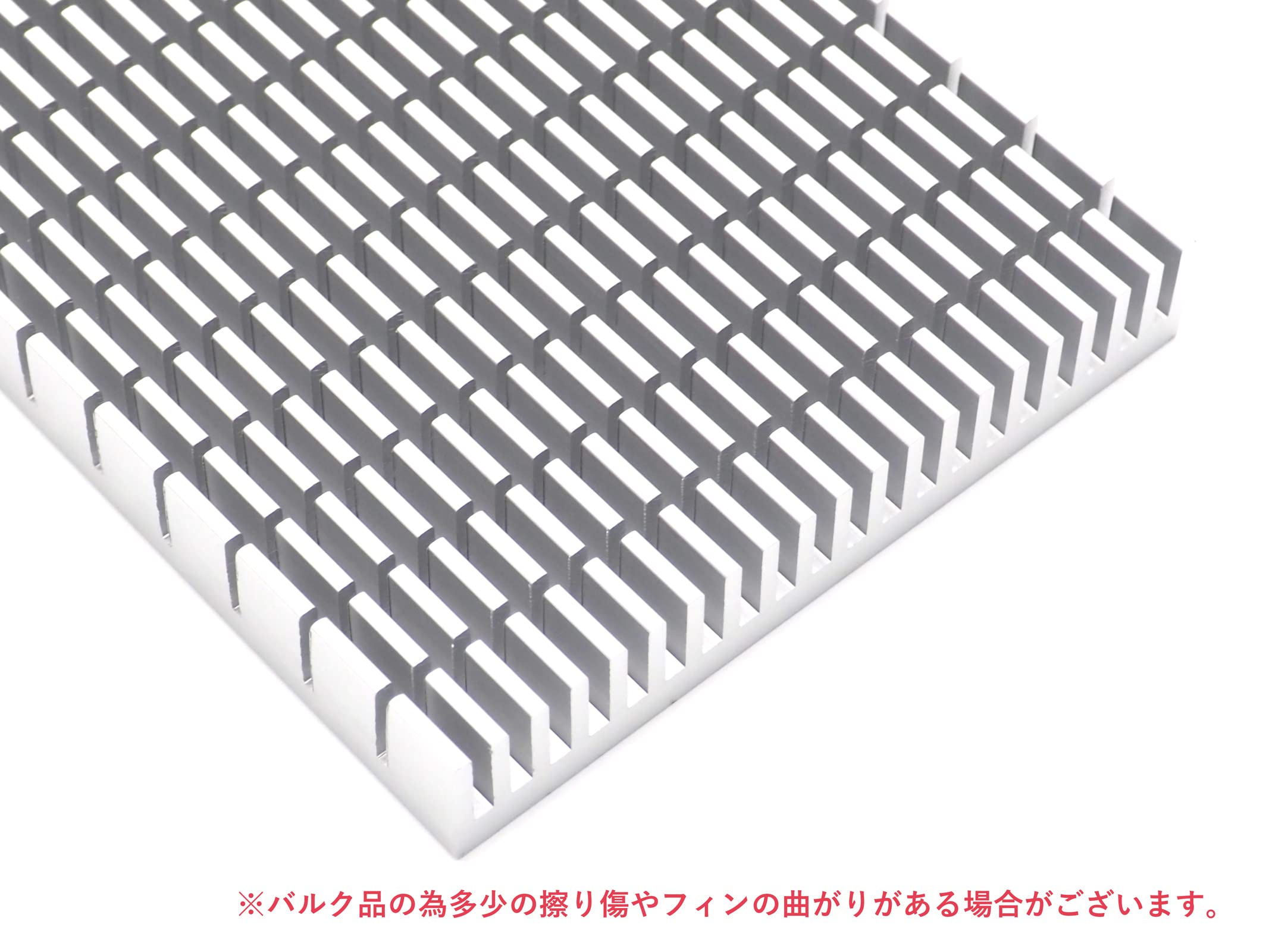 ヒートシンク アルミ 放熱板 冷却効率 空冷 フィン 約93mm × 150mm 
