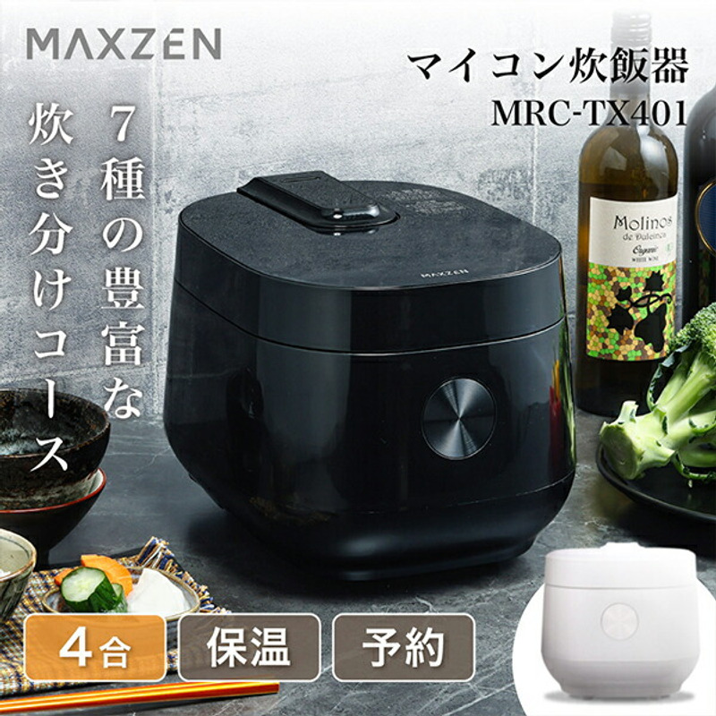 TEMU Rice Cooker 4-go Cooking Microcomputer Rice Cooker Black Mrc-tx401-bk