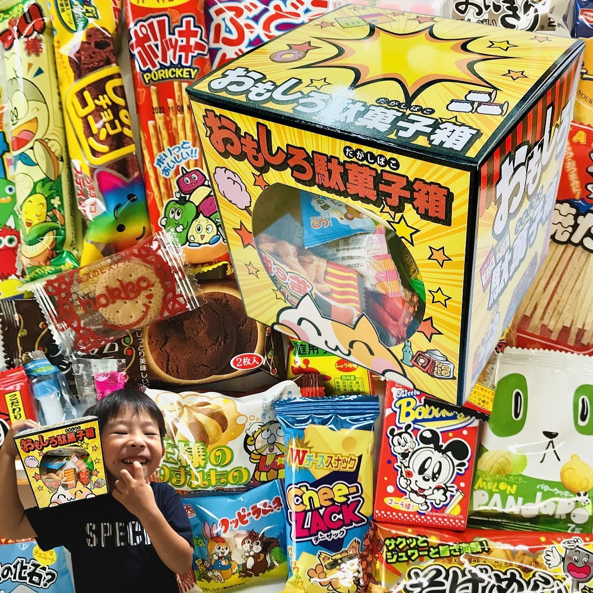 お菓子まとめ売り 13種 ✩.*˚ 楽天市場】お菓子 詰め合わせ 人気13種セット アソート お菓子