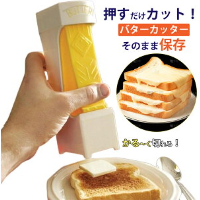 TEMU Manual Butter Slicer, Cheese Slicer, Cheese Distributor, Kitchen Tool, Butter Slicer