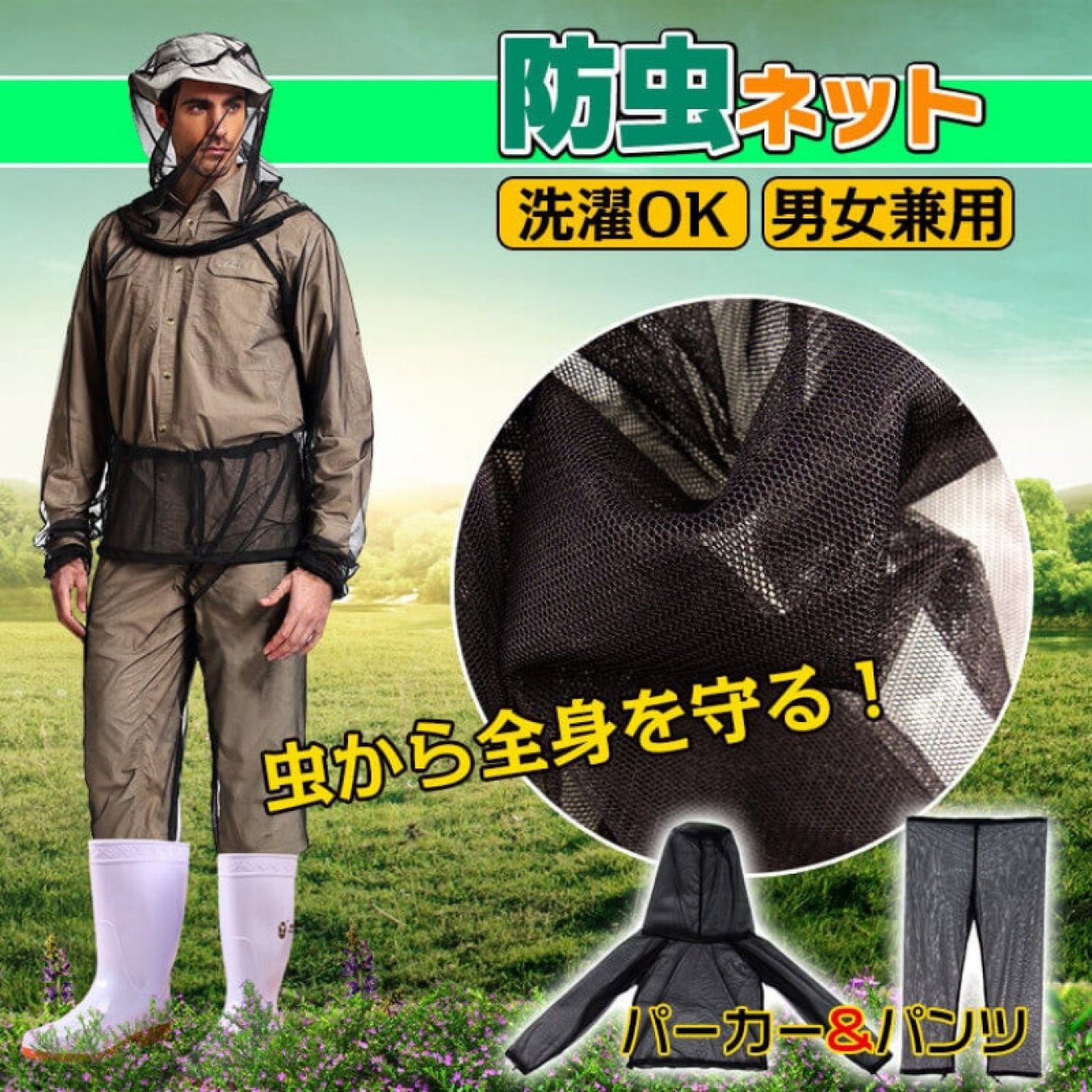 TEMU Face Full Body Insect Repellent Cover Insect Repellent Camping And Bottom Parkas For Men And Women Mesh For Farming Gardening Outdoor