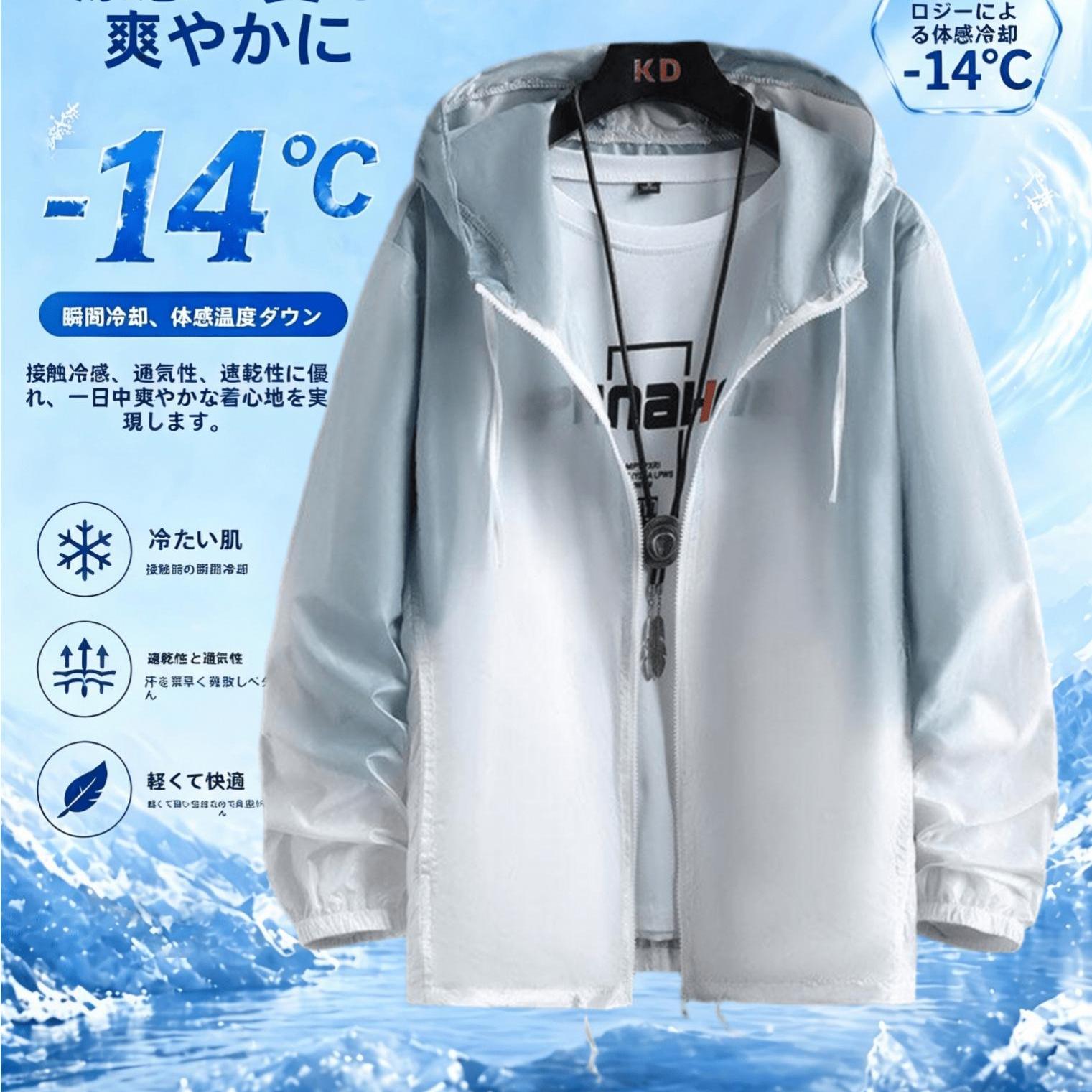 TEMU 夏用 メンズ 涼感パーカー 薄手ジャケット フード付き 速乾 通気性 軽量 アウトドア 通勤 休闲アウター