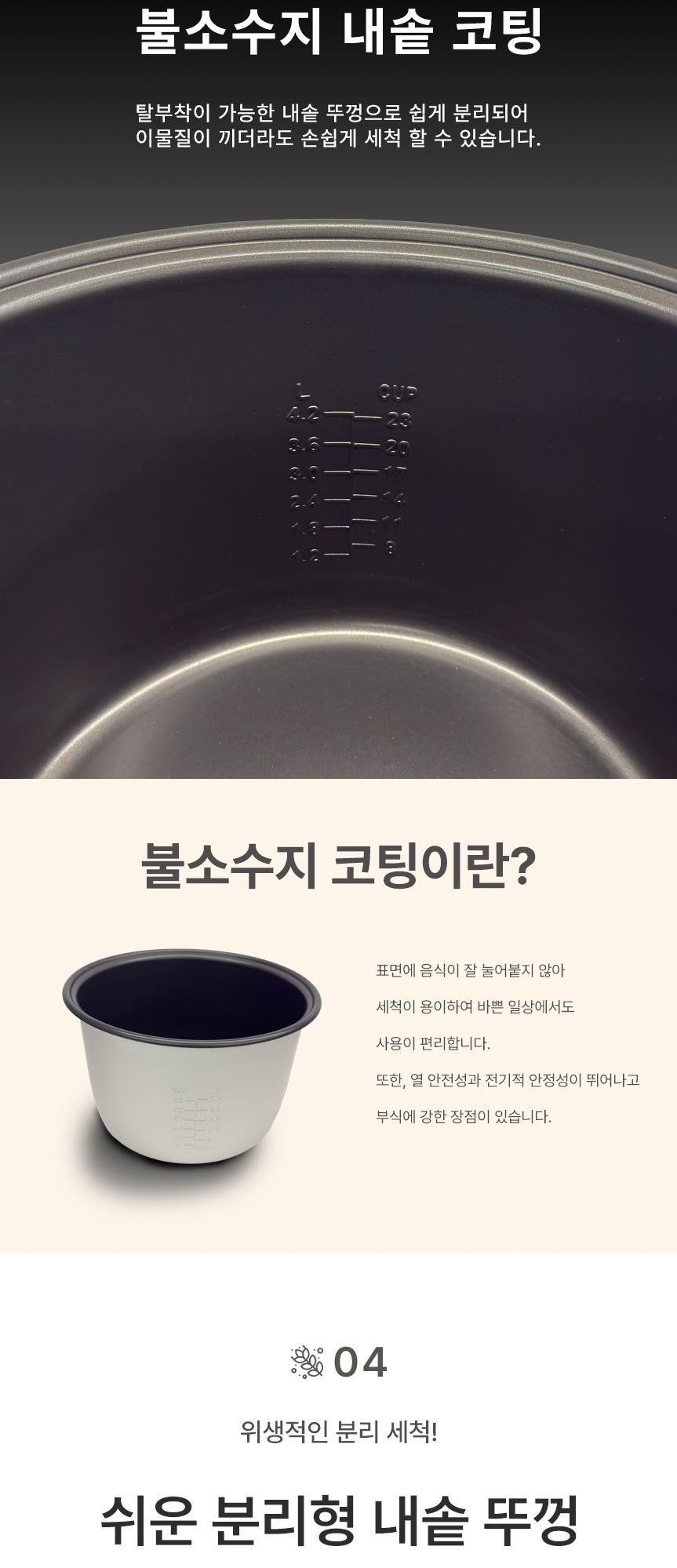 대웅 30인용 대형 업소용밥솥 전기 보온밥솥  3310 세부 정보 6