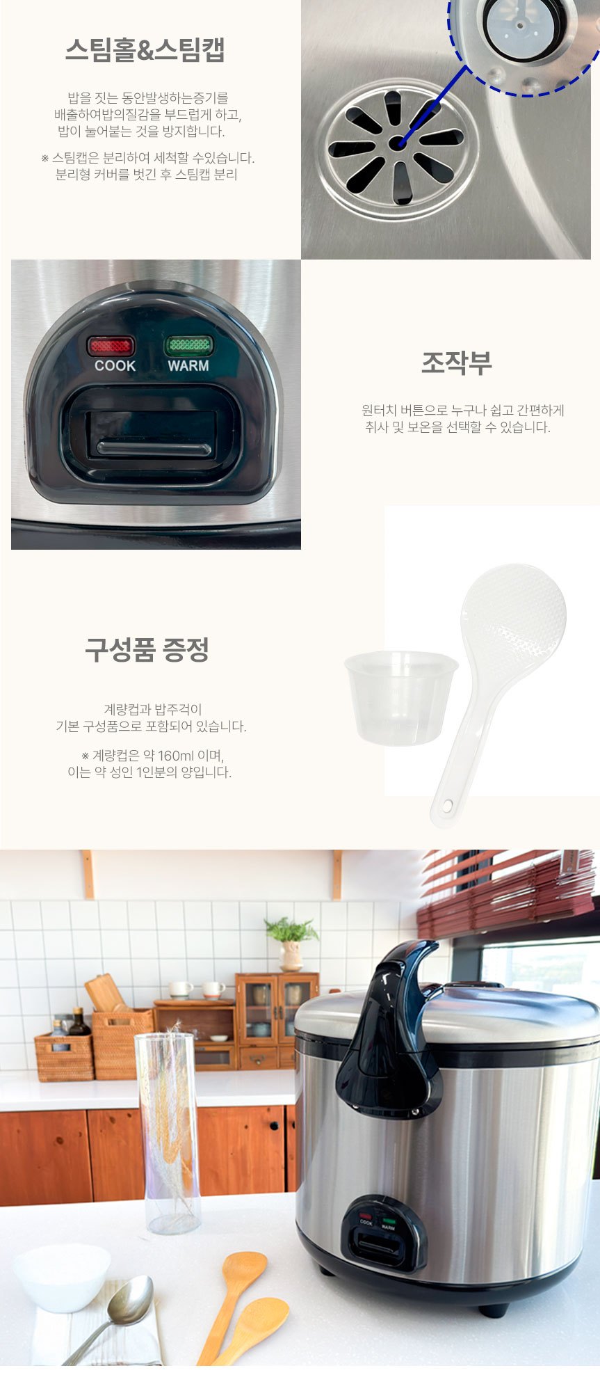 대웅 30인용 대형 업소용밥솥 전기 보온밥솥  3310 세부 정보 9