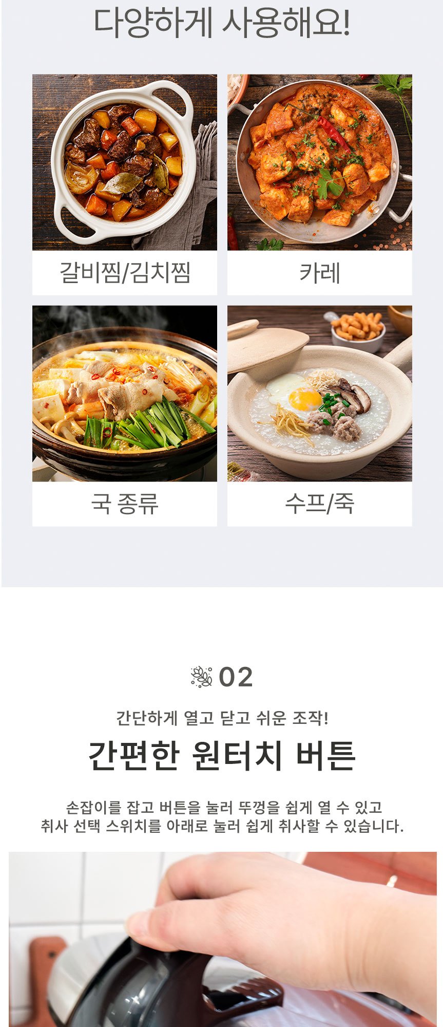 대웅 30인용 대형 업소용밥솥 전기 보온밥솥  3310 세부 정보 4
