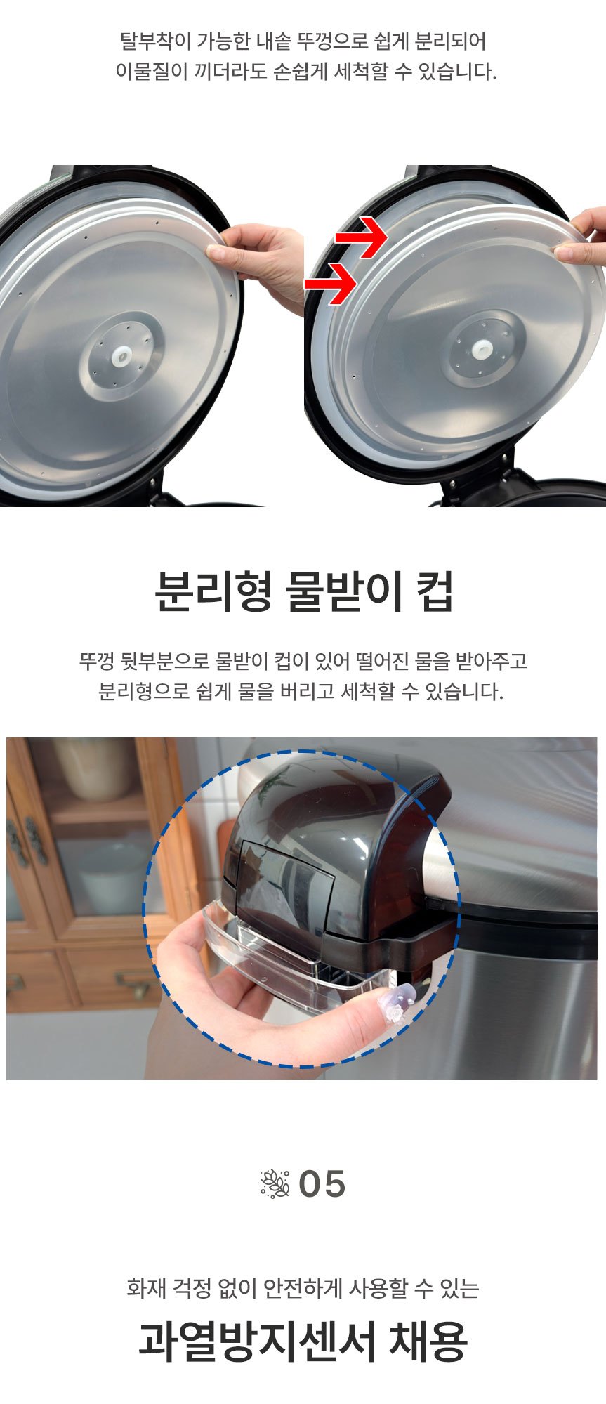 대웅 30인용 대형 업소용밥솥 전기 보온밥솥  3310 세부 정보 7