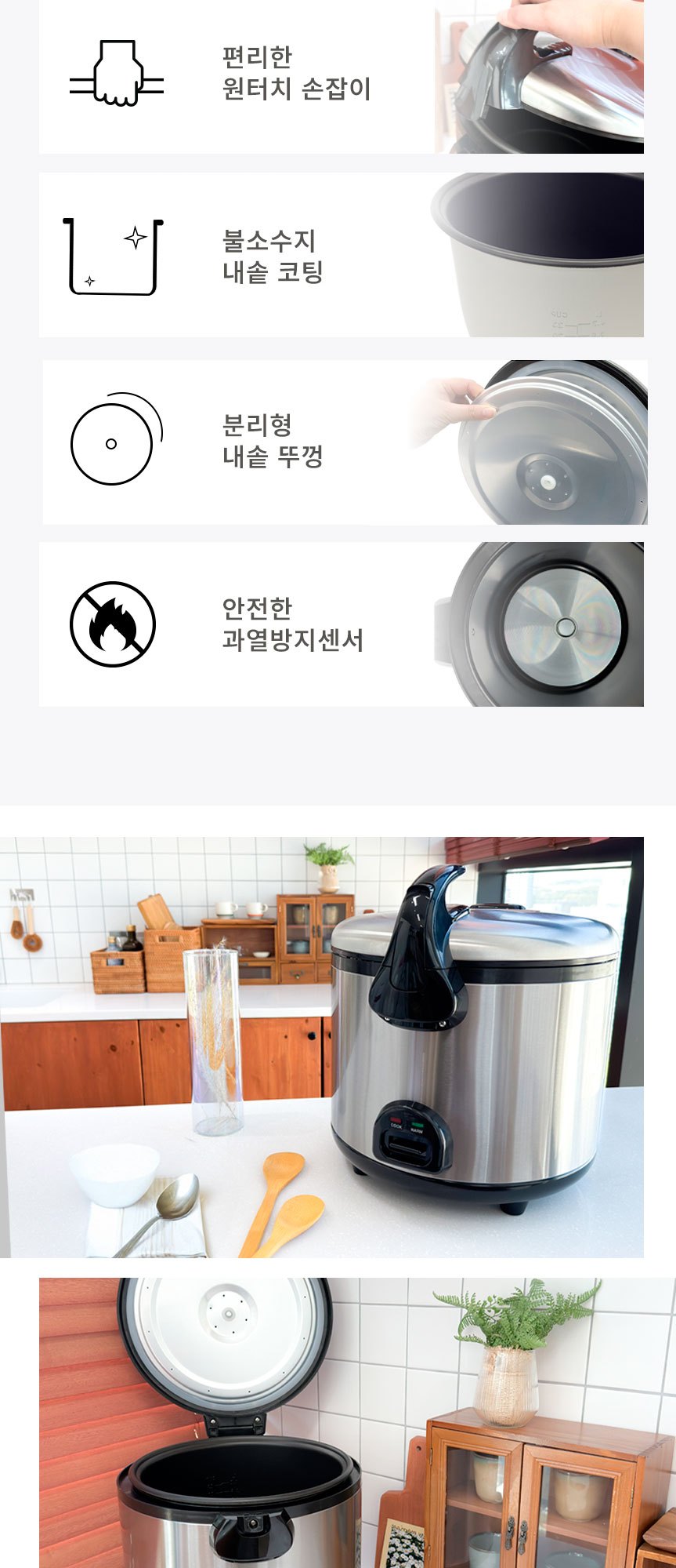 대웅 30인용 대형 업소용밥솥 전기 보온밥솥  3310 세부 정보 2