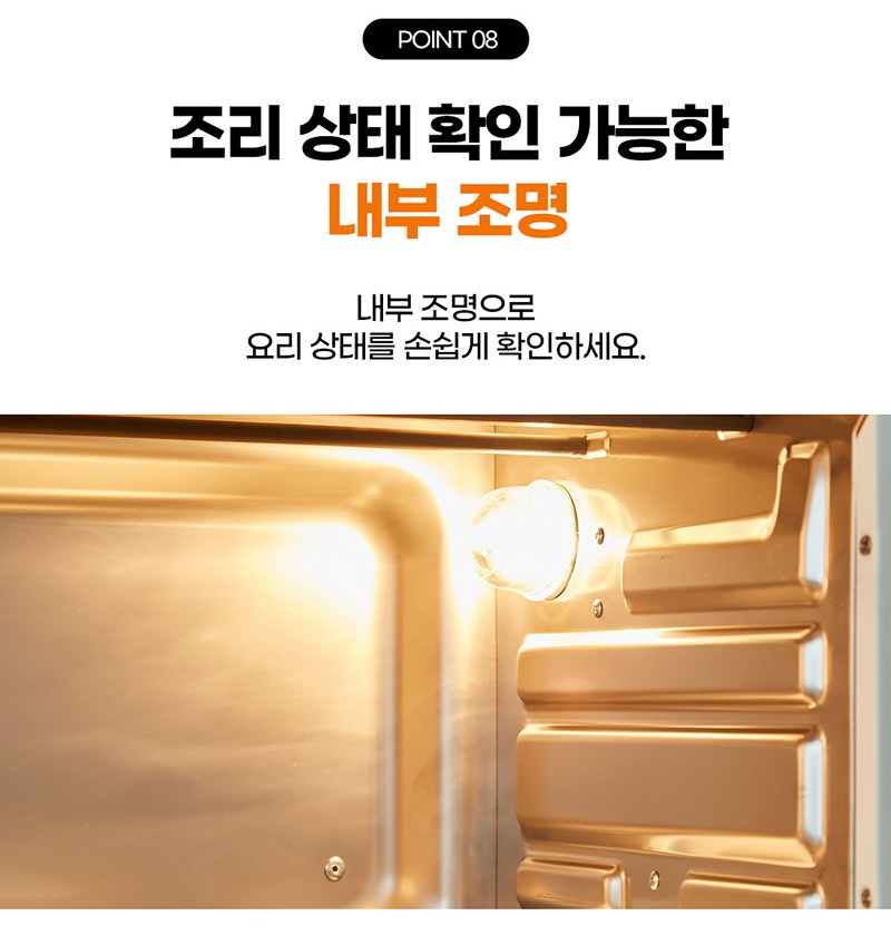 라헨느 sus 304 스팀 에어프라이어 오븐 16l 세부 정보 29
