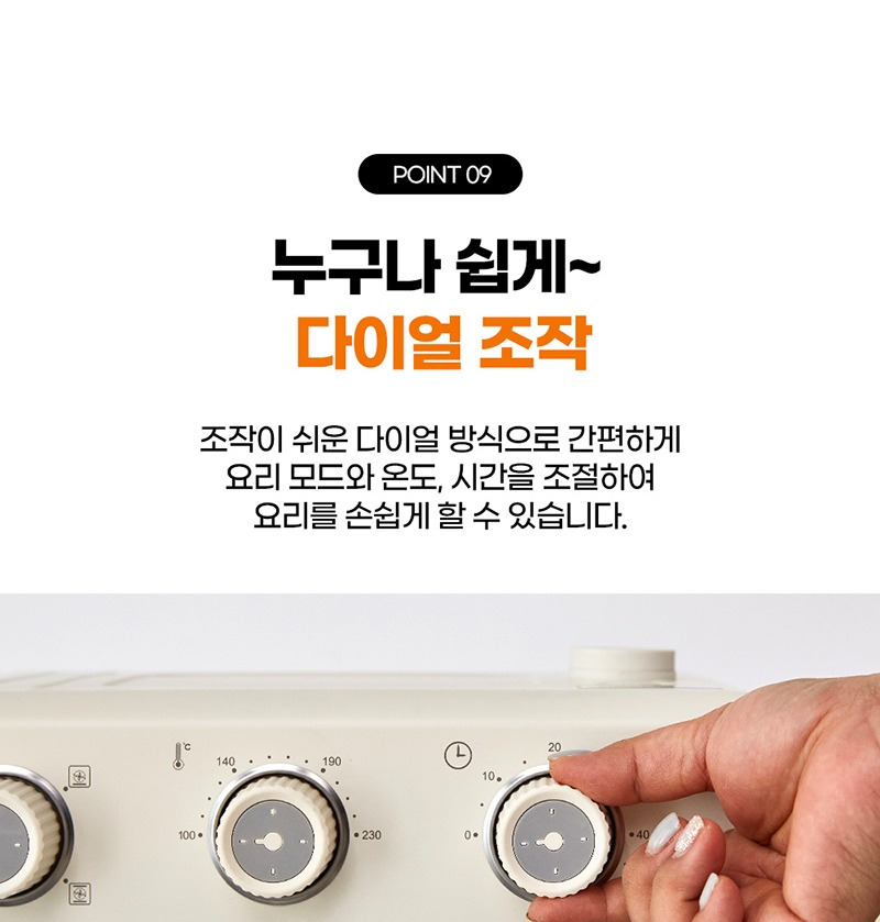라헨느 sus 304 스팀 에어프라이어 오븐 16l 세부 정보 30