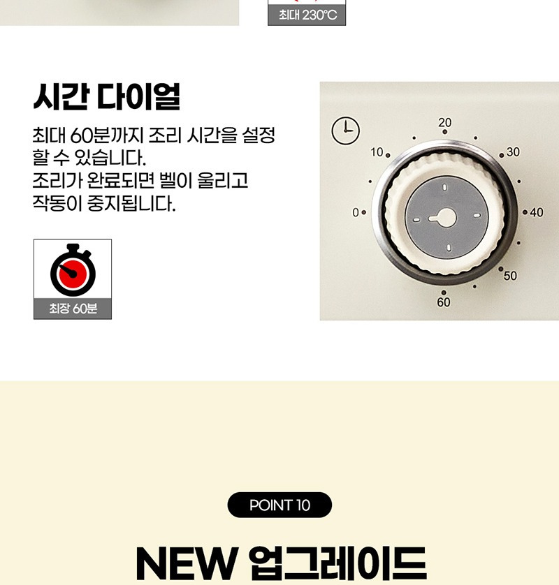 라헨느 sus 304 스팀 에어프라이어 오븐 16l 세부 정보 33