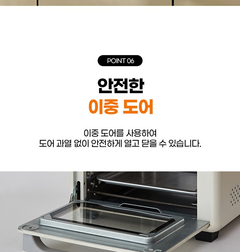 라헨느 sus 304 스팀 에어프라이어 오븐 16l 세부 정보 25