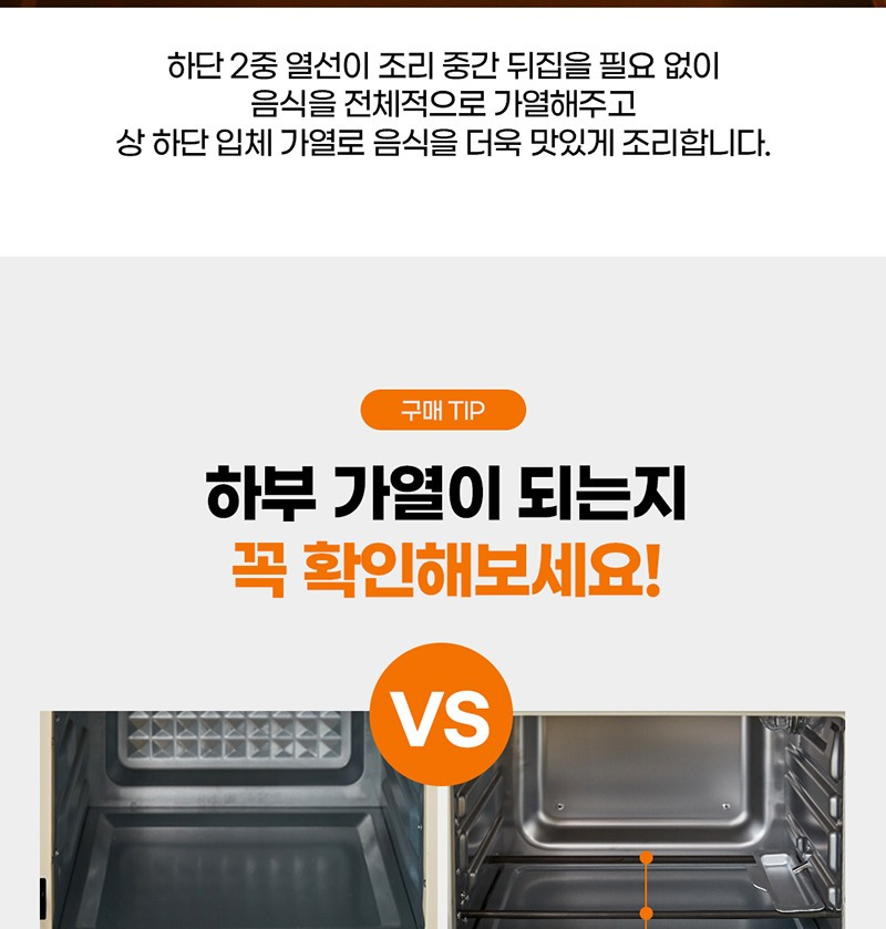 라헨느 sus 304 스팀 에어프라이어 오븐 16l 세부 정보 20