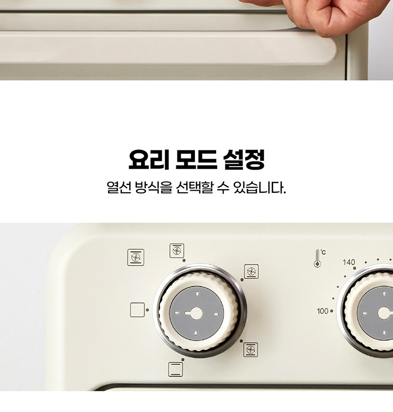 라헨느 sus 304 스팀 에어프라이어 오븐 16l 세부 정보 31
