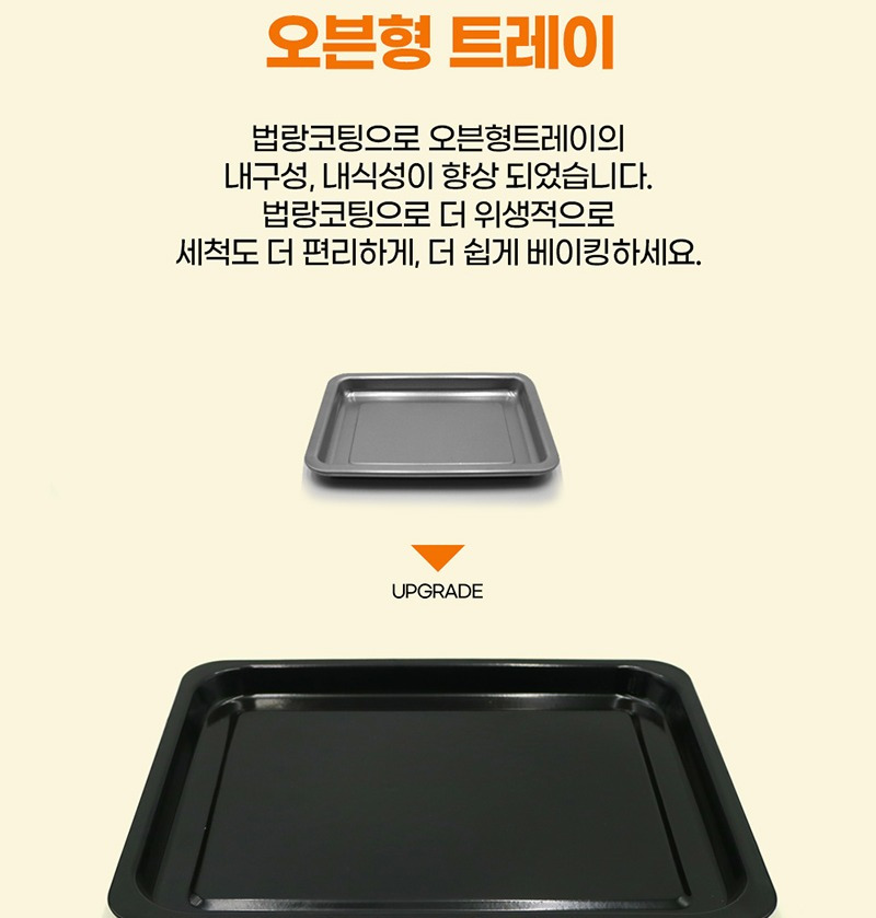 라헨느 sus 304 스팀 에어프라이어 오븐 16l 세부 정보 34