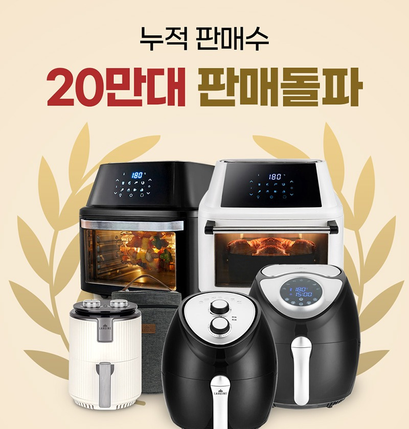 라헨느 sus 304 스팀 에어프라이어 오븐 16l 세부 정보 4