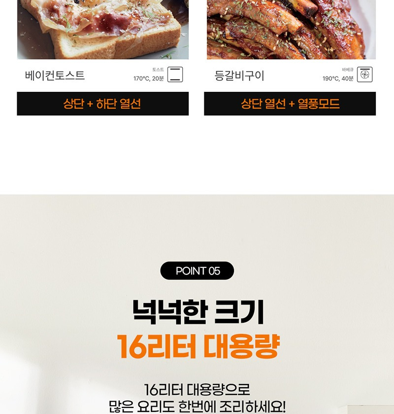 라헨느 sus 304 스팀 에어프라이어 오븐 16l 세부 정보 23