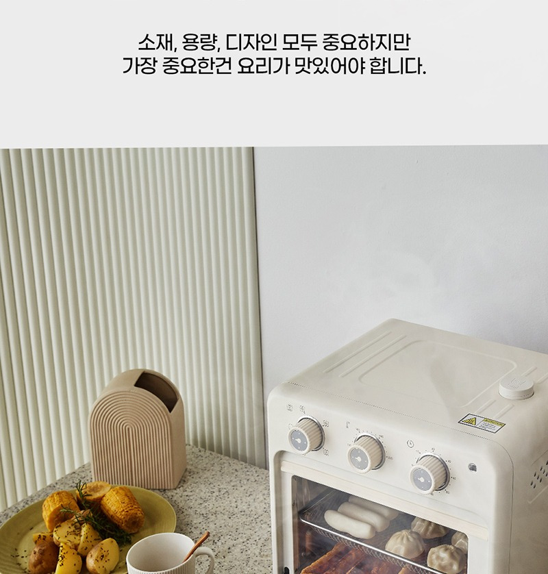 라헨느 sus 304 스팀 에어프라이어 오븐 16l 세부 정보 15