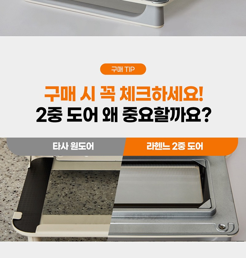 라헨느 sus 304 스팀 에어프라이어 오븐 16l 세부 정보 26