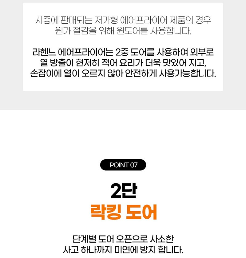 라헨느 sus 304 스팀 에어프라이어 오븐 16l 세부 정보 27