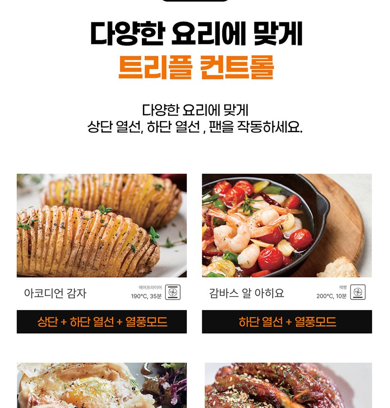 라헨느 sus 304 스팀 에어프라이어 오븐 16l 세부 정보 22