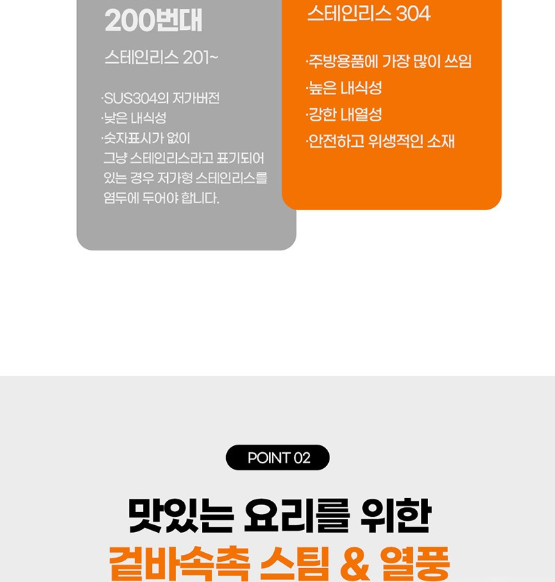 라헨느 sus 304 스팀 에어프라이어 오븐 16l 세부 정보 14