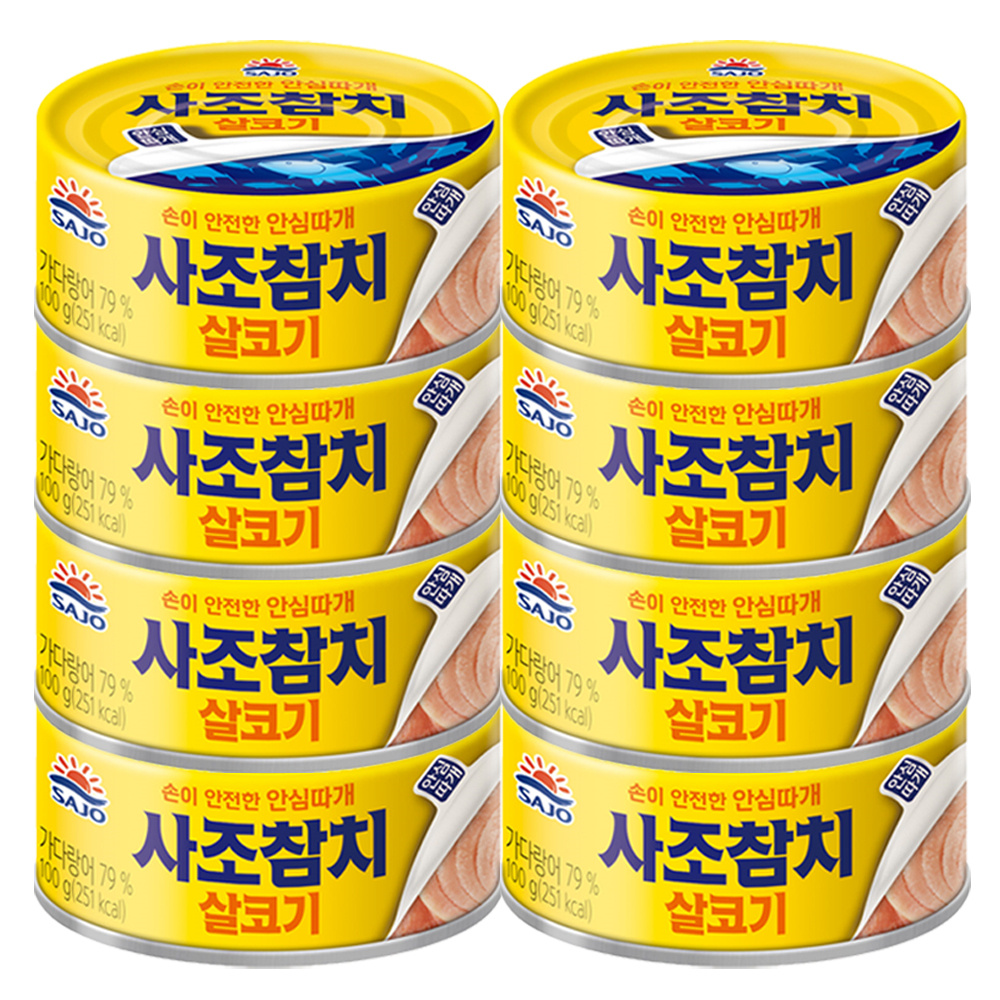 사조 살코기 참치 85g*8개