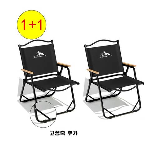 접이식 캠핑 의자 팔걸이 경량 휴대용 야외 의자