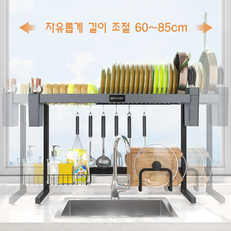TEMU 시노아 LN형 부착형 벽걸이 수납 선반 식기건조대 벽부착 길이 조절