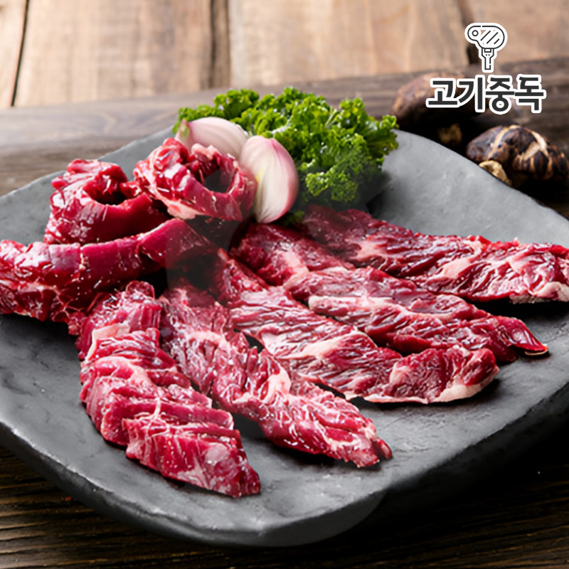 [고기중독]실속세트1kg (소갈비살 400g + 안창살 600g)