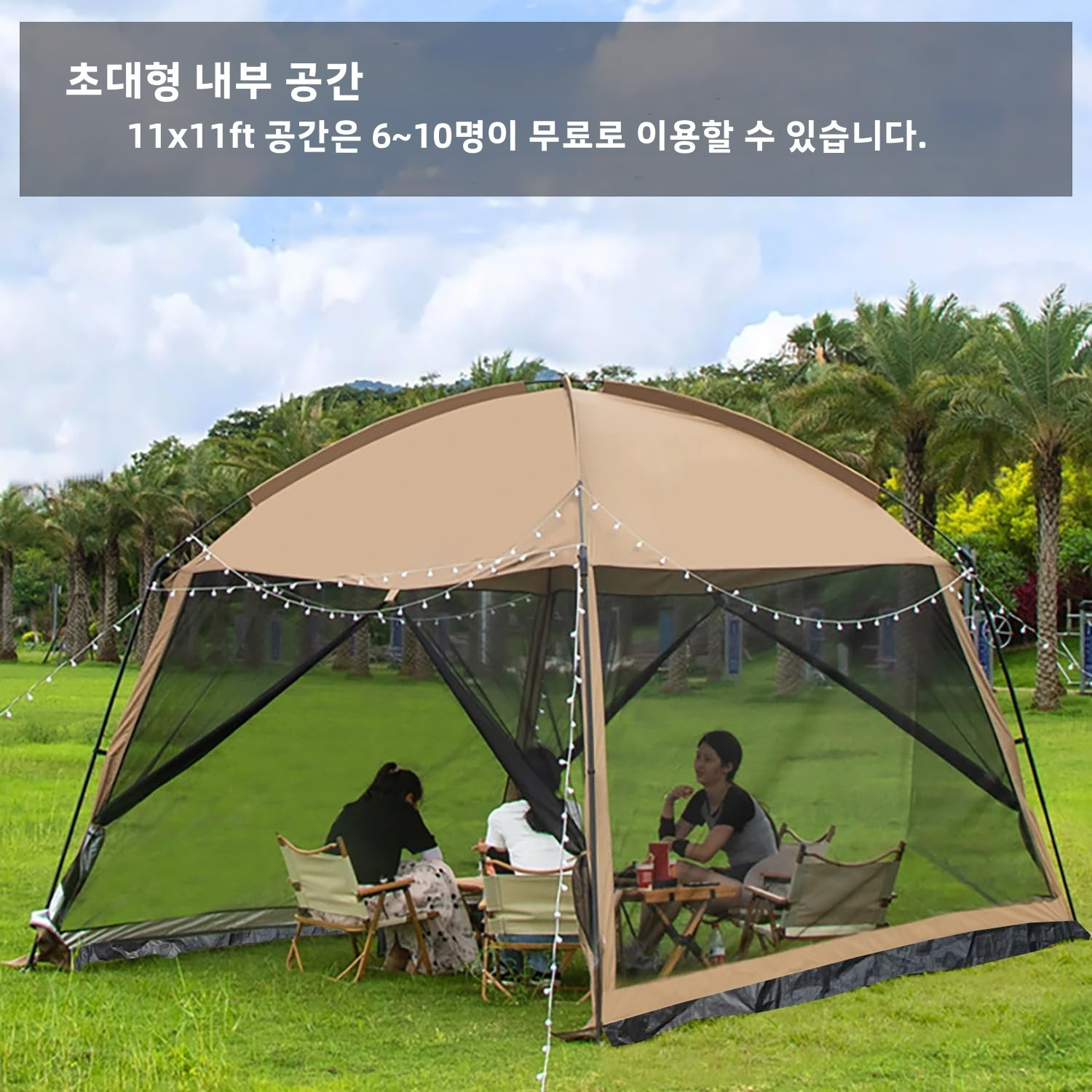 TEMU 현지 차량 배송! 야외 캠핑 텐트, 그늘막, 메쉬 차양, 야외 캠핑 텐트, 모기 방지, 자외선 차단, 방수 야영 차양