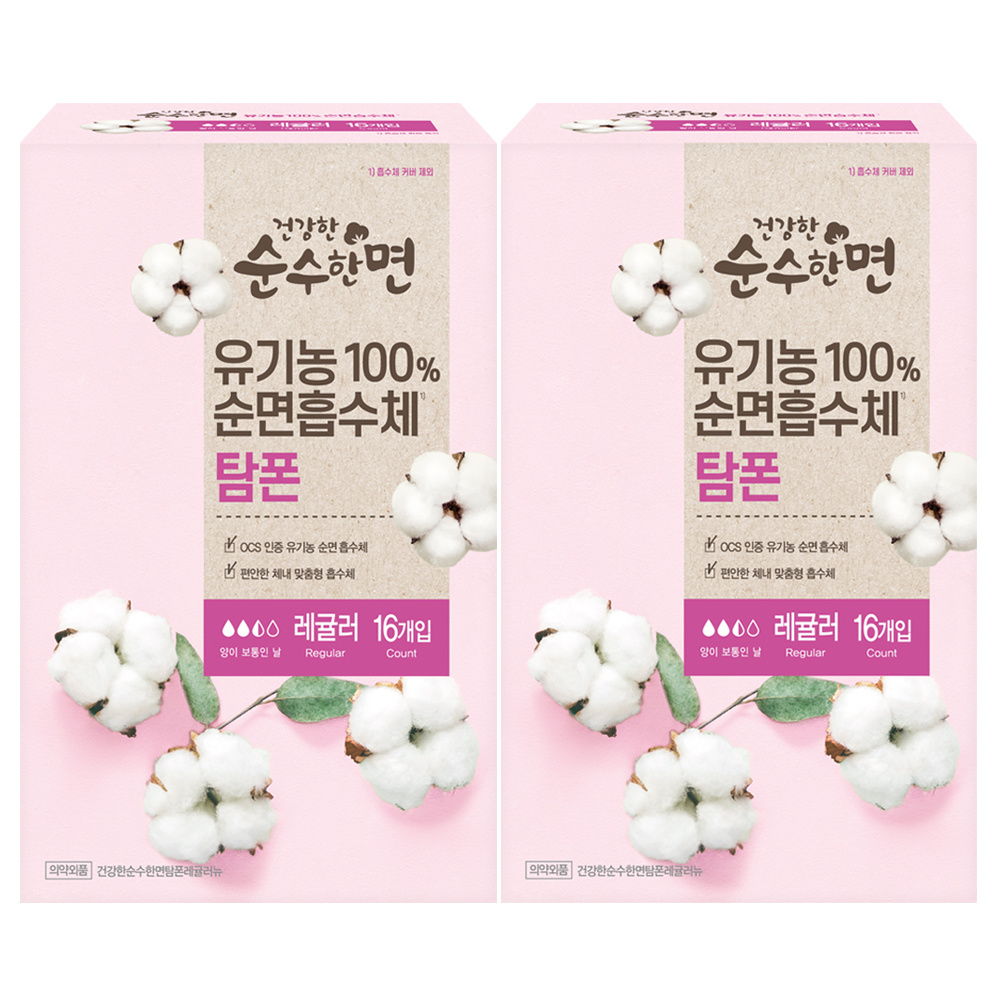 TEMU 순수한면 유기농 탐폰 레귤러 16P X 2팩-image-80154827169262