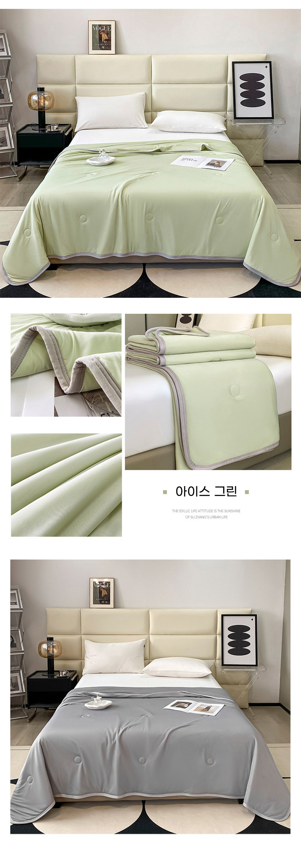 아이스 실크 쿨링 냉감 차렵이불 여름 이불 세부 정보 10