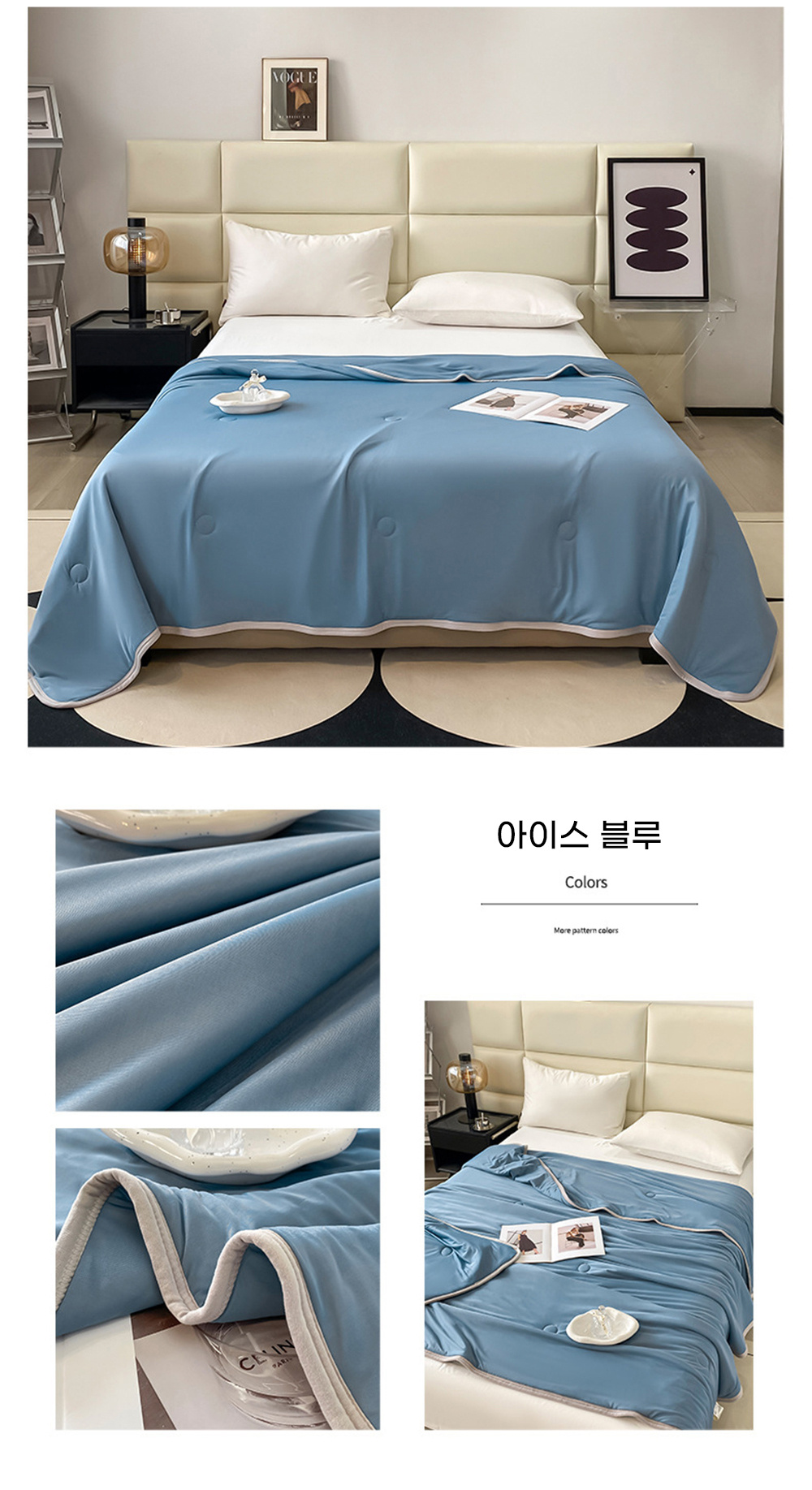 아이스 실크 쿨링 냉감 차렵이불 여름 이불 세부 정보 12