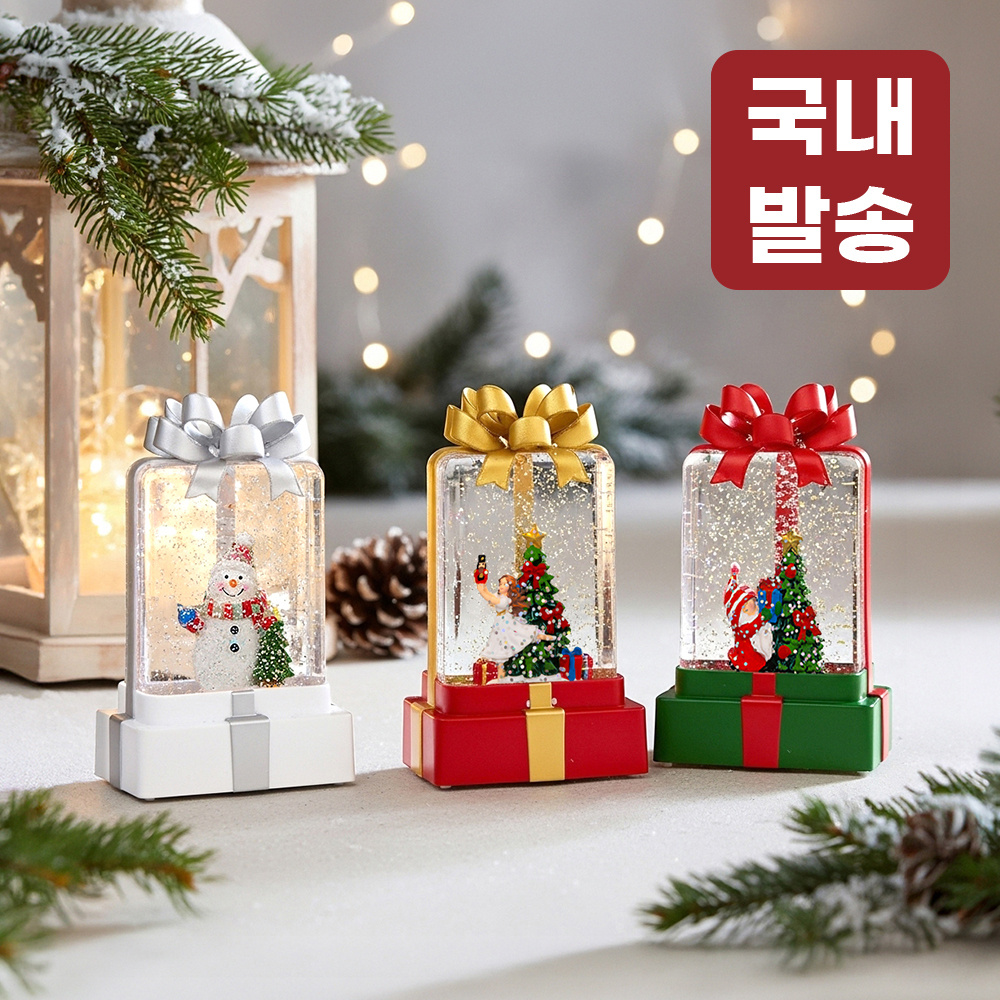 TEMU 레토 크리스마스 무드등 집들이 선물