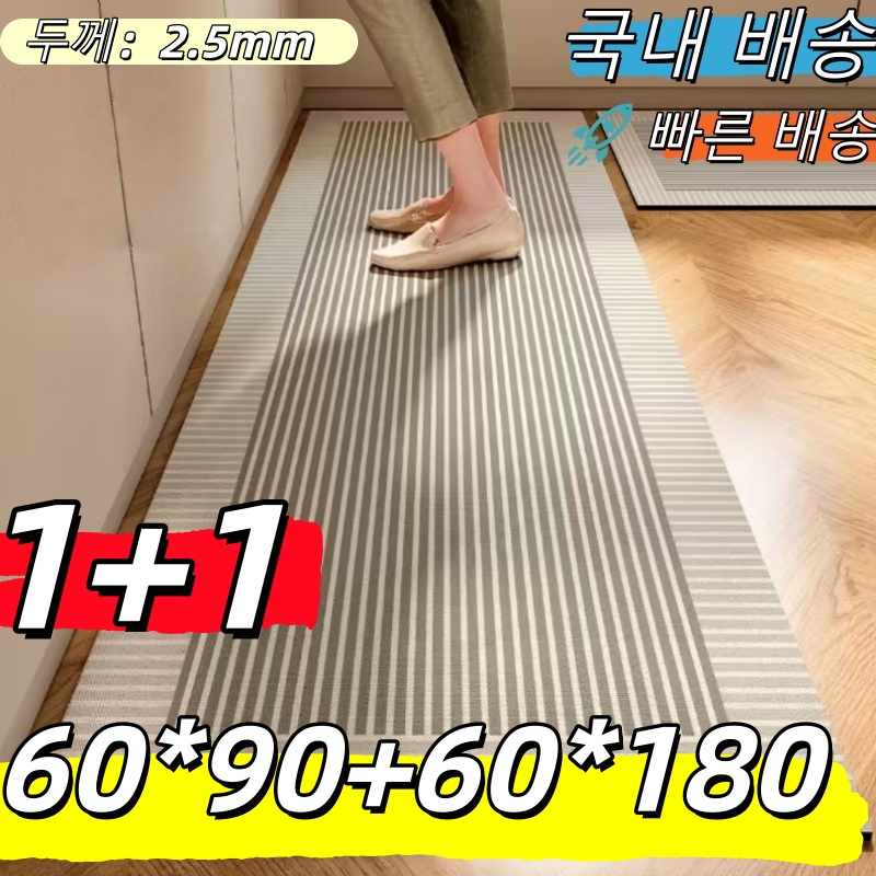 품목 사진 주방발매트 러그 규조흙방수매트 2장 1세트 싱크대발매트 욕실 러그 발매트