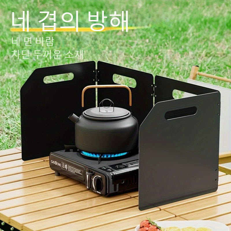 TEMU 【인천발송】아웃도어 접이식 난로 유리 아웃도어 캠핑 코펠 윈드실드 내부는 뛰어난 디자인으로 아웃도어 활동에 적합한 낚시, 캠핑, 등산 등 다양한 장소, 캠핑 필수품, 내구성이 뛰어난 캠핑 제품
