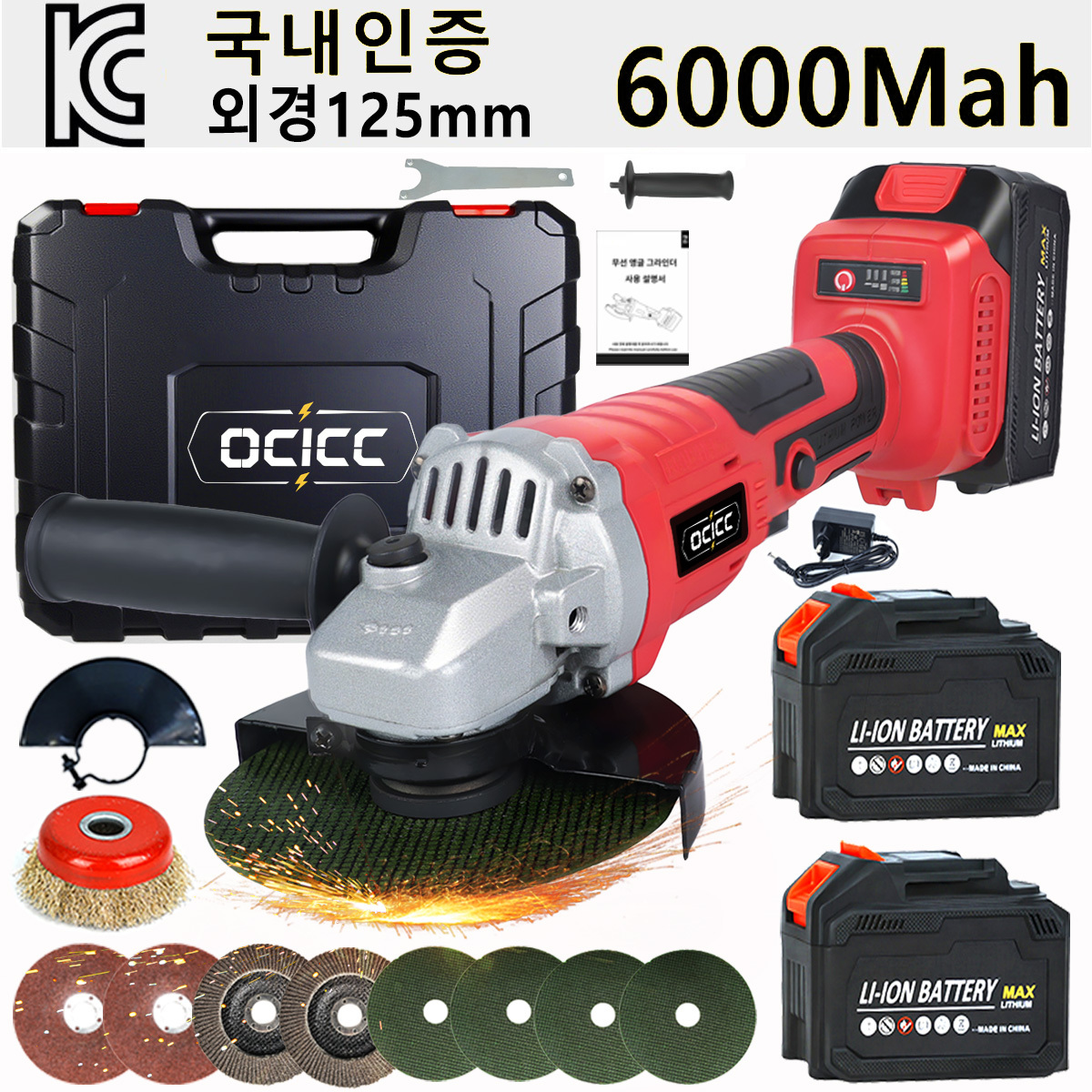 TEMU ocicc 충전식 전동 앵글 그라인더 절삭공구