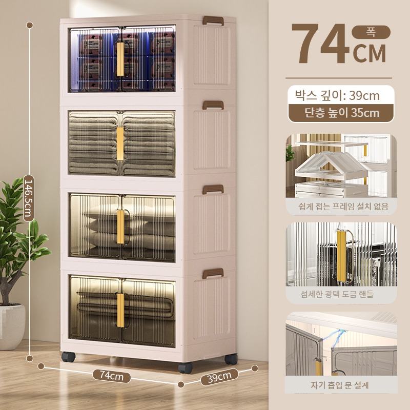 item picture 74cm large folding storage box no assembly double door   portable multi purpose organizer   organizer for living room kitchen and childrens room anywhere