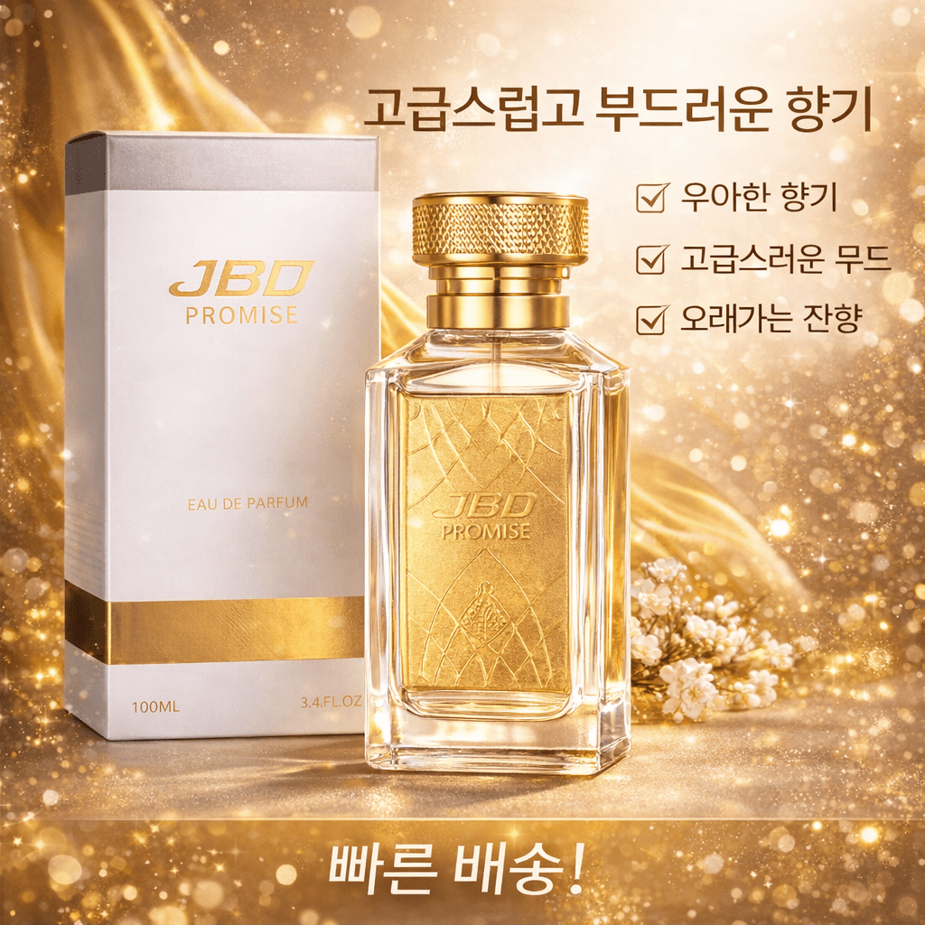 TEMU 플로럴 머스크 여성향수 은은한 잔향 데일리 향수 오래가는 향기