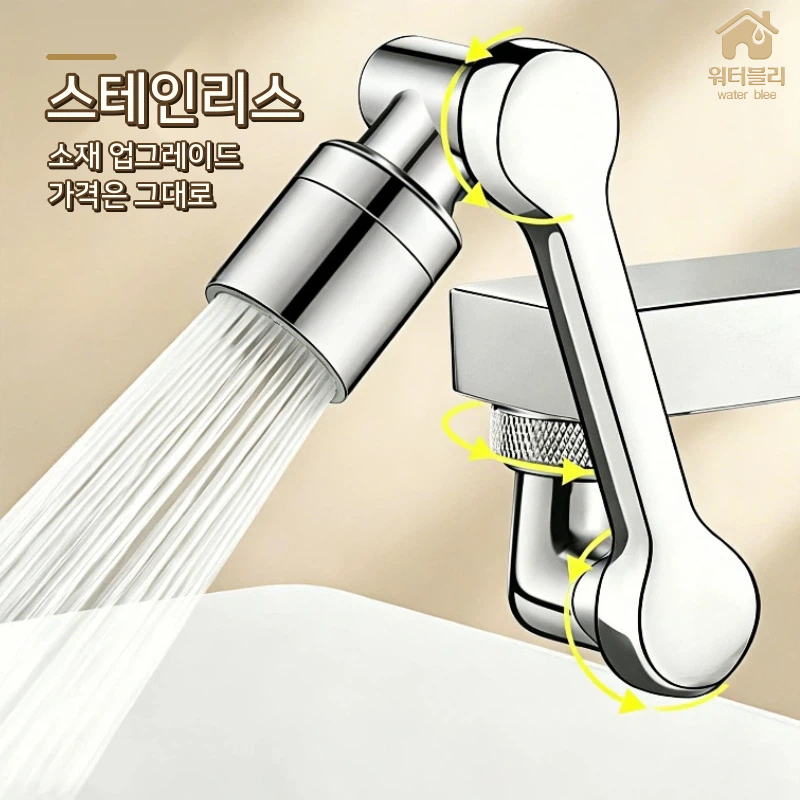 품목 사진 세면대 워터탭 1080도회전 연장탭   공용 사이즈 물튀김 방지 세면대 연장노즐 욕실 부엌 겸용 범용   연장기 + 부속품