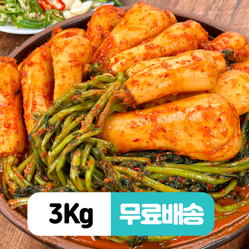 품목 사진 [무료배송] 3kg, 알타리 총각김치