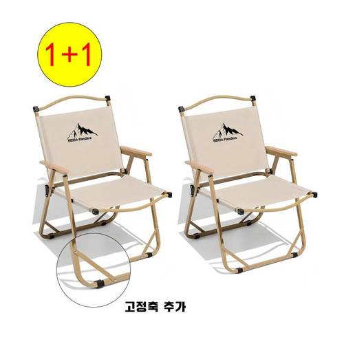접이식 캠핑 의자 팔걸이 경량 휴대용 야외 의자