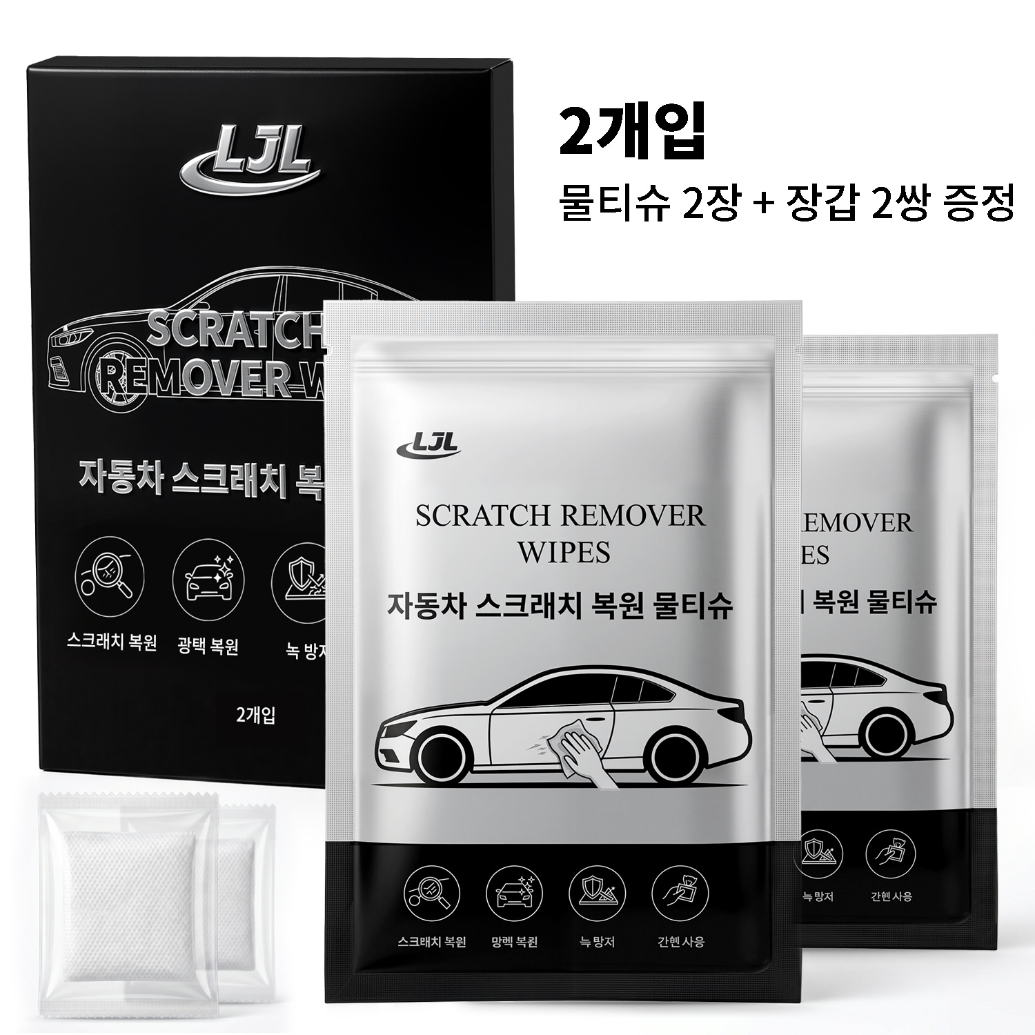 TEMU 차량용 청소 티슈 자동차 스크래치 물티슈, 높은 효율, 실용적, 반복 사용 가능, 사용이 간편함, 신제형 포뮬러.