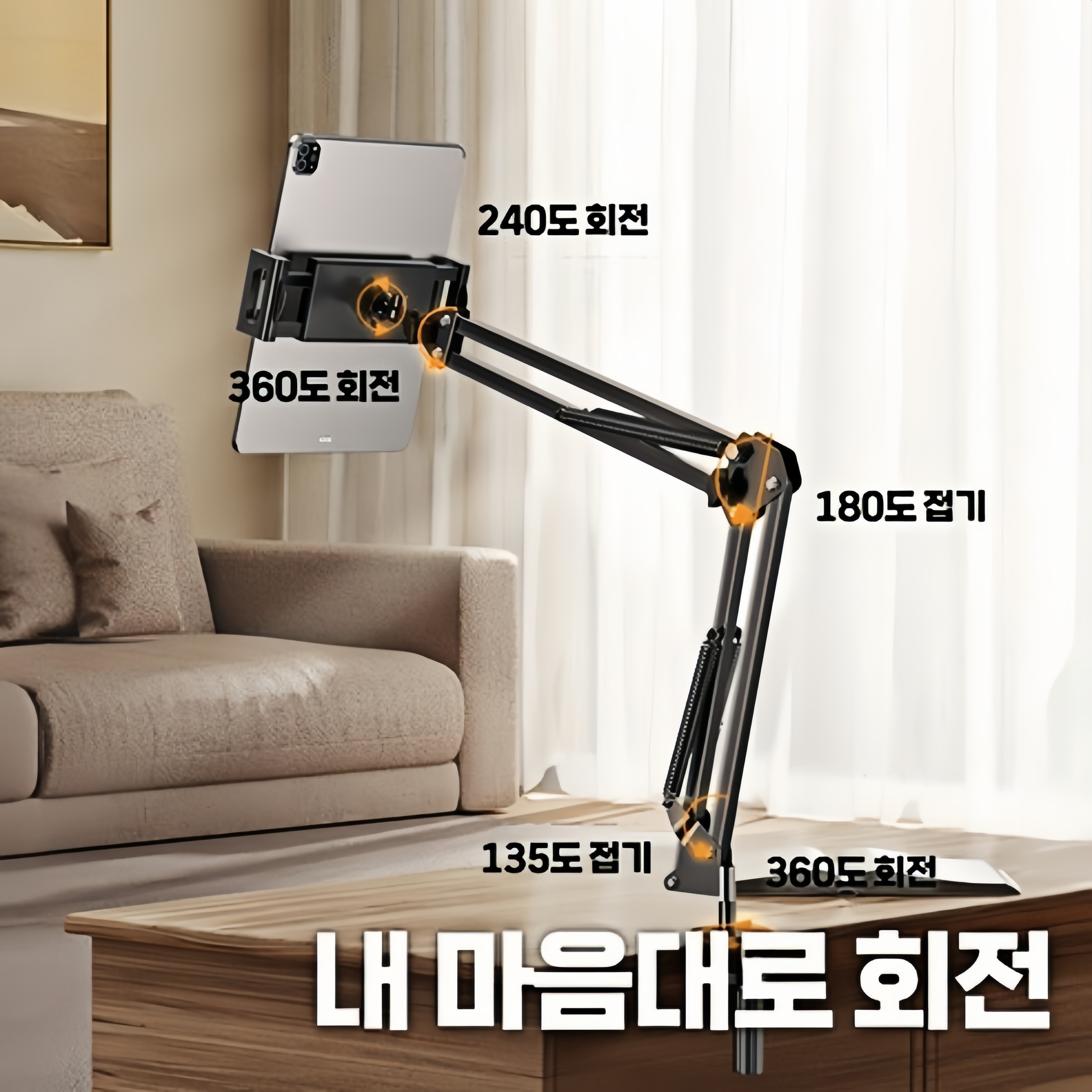 TEMU [국내발송] 스마트폰 거치대,기계식 핸드폰 태블릿 거치대,침대 아이패드 핸드폰 거치대,확장 데스크탑 스탠드