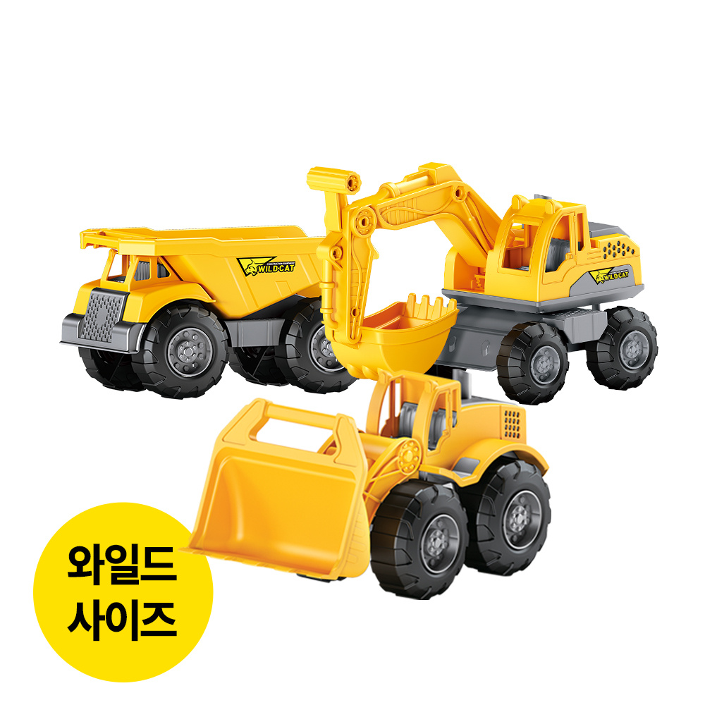 TEMU 와일드캣 중장비