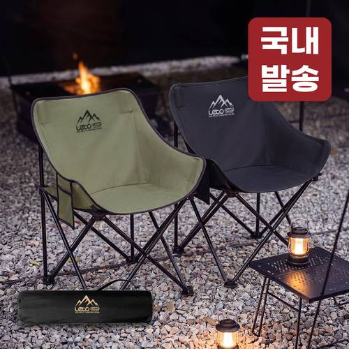 레토 경량 접이식 캠핑의자 넓은 와이드형 컴포트 체어 lcp-cl04