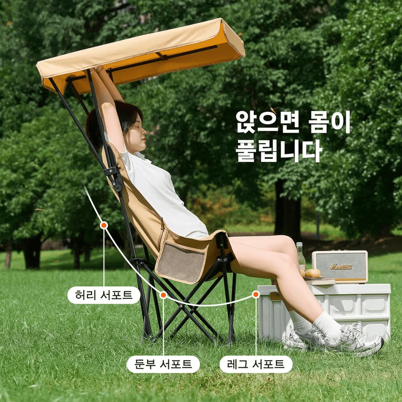TEMU 접이식 의자, 우산 해변 의자, 휴대용 자외선 차단 의자, 바비큐 낚시 레저 의자, 다양한 색상 선택 가능